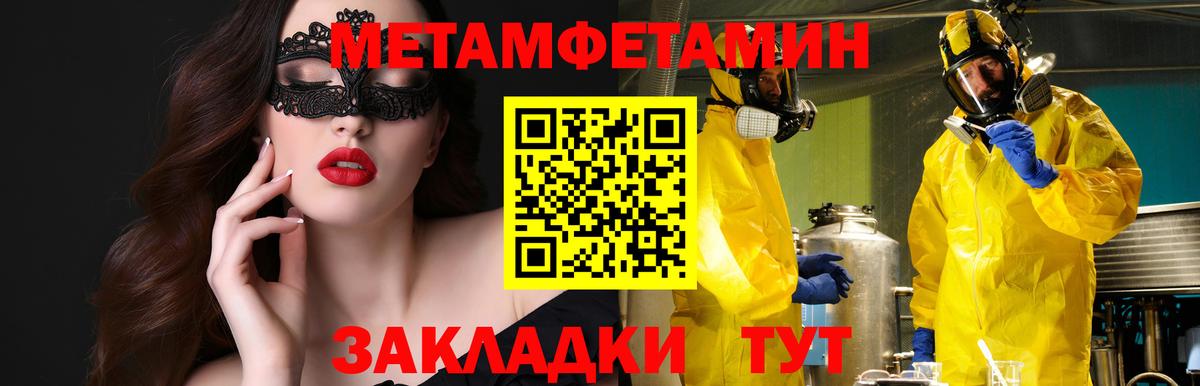 АМФ VHQ Пугачёв