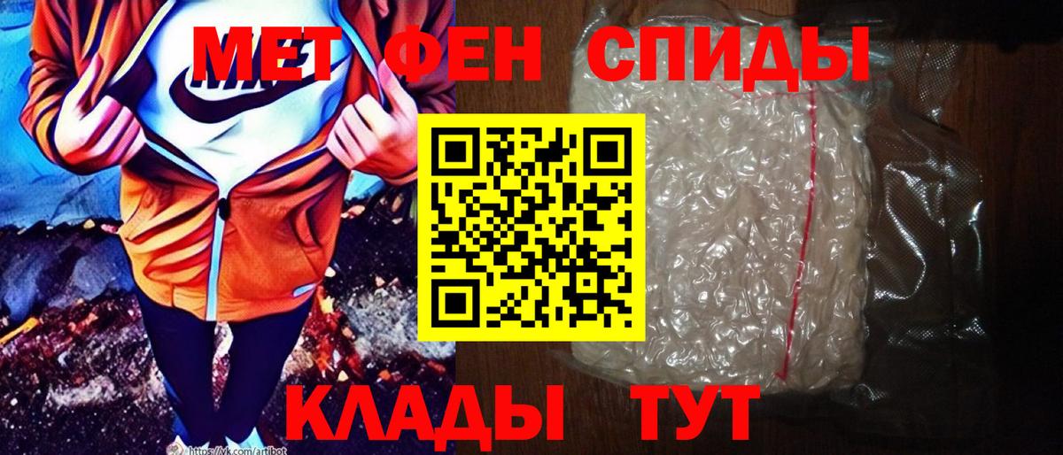 Пугачёв  Amphetamine VHQ  Амфетамин  Вход с VPN 