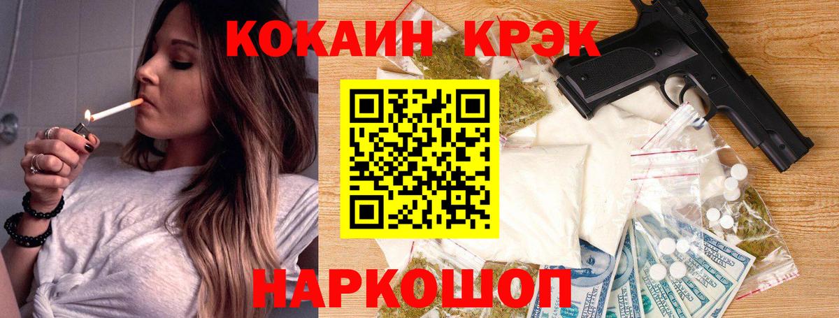 Cocaine 98%  КОКАИН Перу  COCAIN  Вход с VPN  Пугачёв 