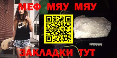 кокаин перу Бугуруслан