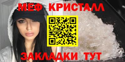 кокаин перу Бугуруслан