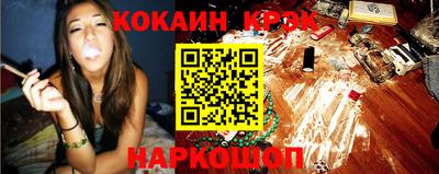 тгк Будённовск
