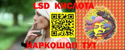 тгк Будённовск