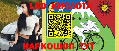 кокаин перу Бугуруслан