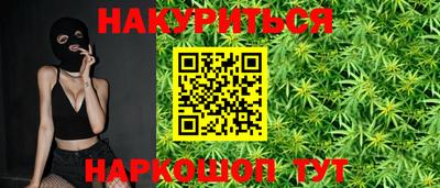 бутик Бузулук