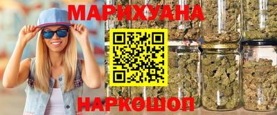кокаин перу Бугуруслан