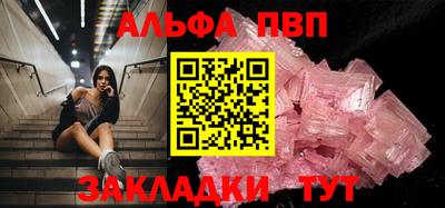 тгк Будённовск