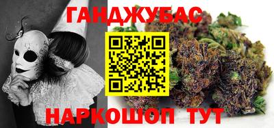 кокаин перу Бугуруслан