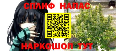 бутик Бузулук