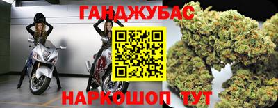 кокаин перу Бугуруслан