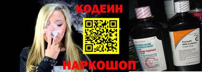 кокаин перу Бугуруслан
