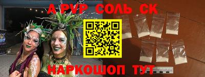 бутик Бузулук