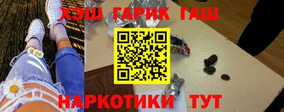 кокаин перу Бугуруслан