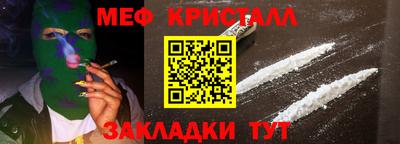 кокаин перу Бугуруслан