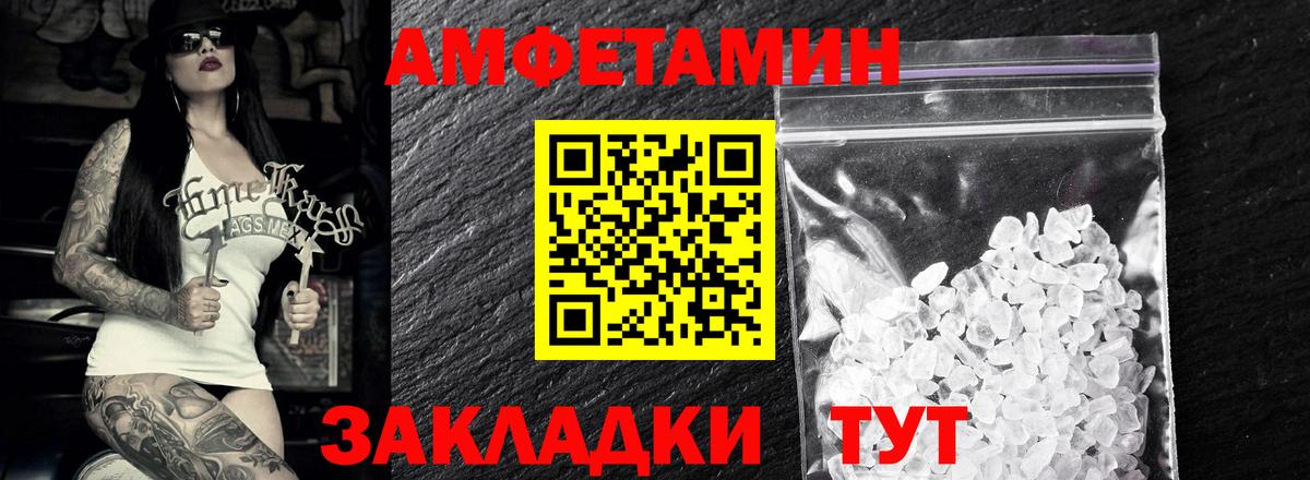 Пугачёв  МЕТАМФЕТАМИН Methamphetamine  Вход с VPN  МЕТАМФЕТАМИН Methamphetamine 