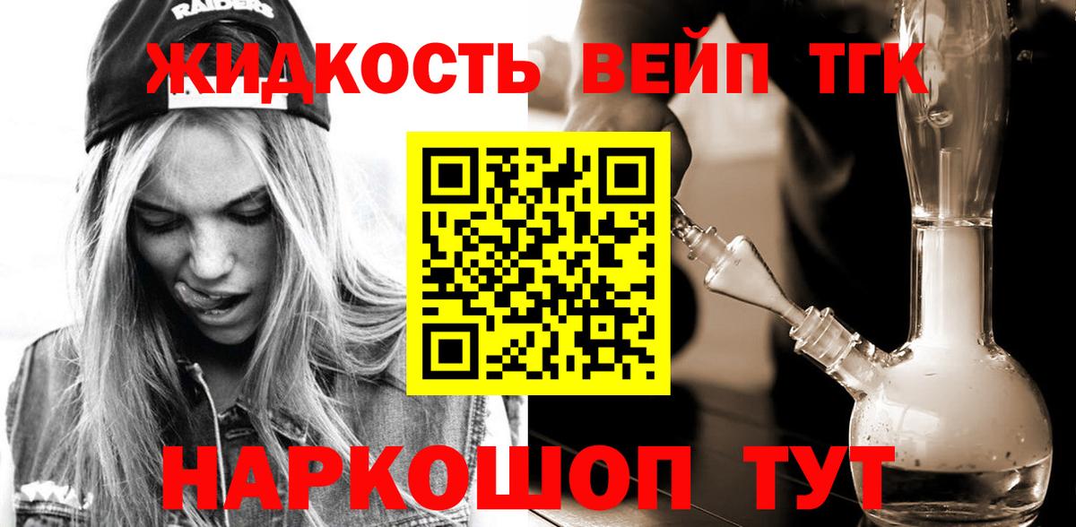 Дистиллят ТГК Wax  Дистиллят ТГК Wax  Пугачёв  Вход с VPN 