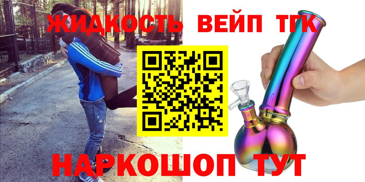Дистиллят ТГК Wax Пугачёв