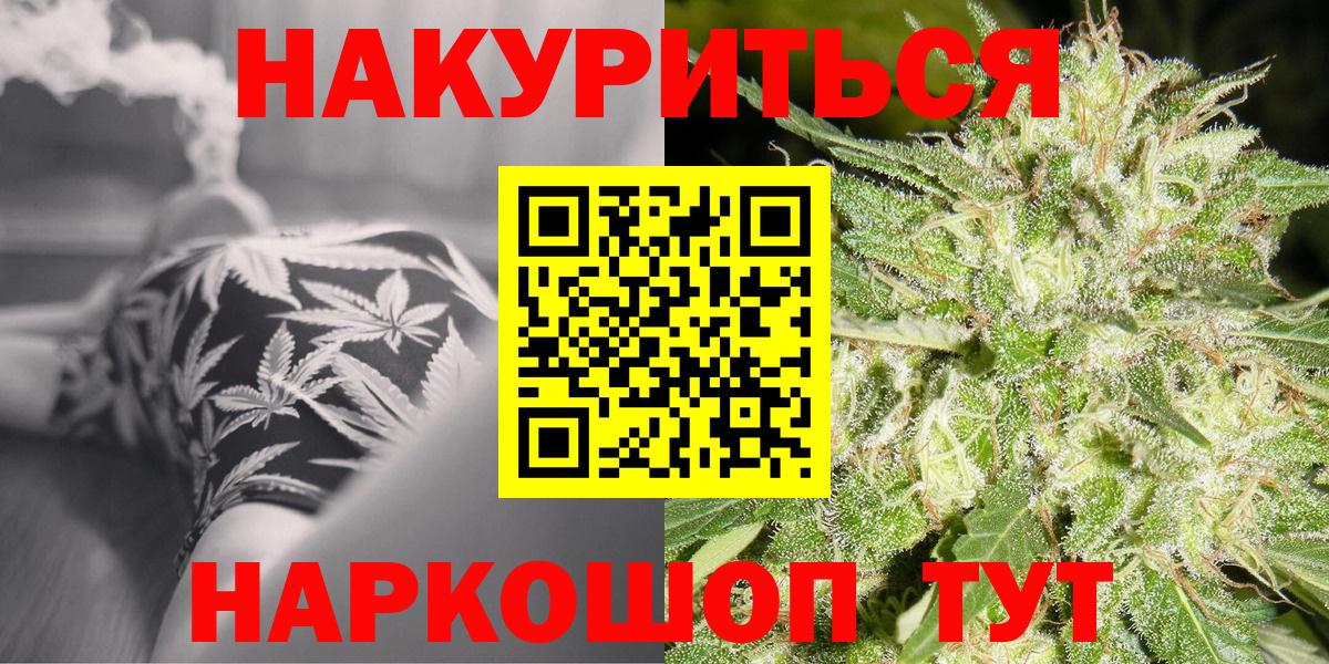 Каннабис OG Kush  Конопля гибрид  Вход с VPN  Пугачёв  Шишки марихуана ГИДРОПОН 